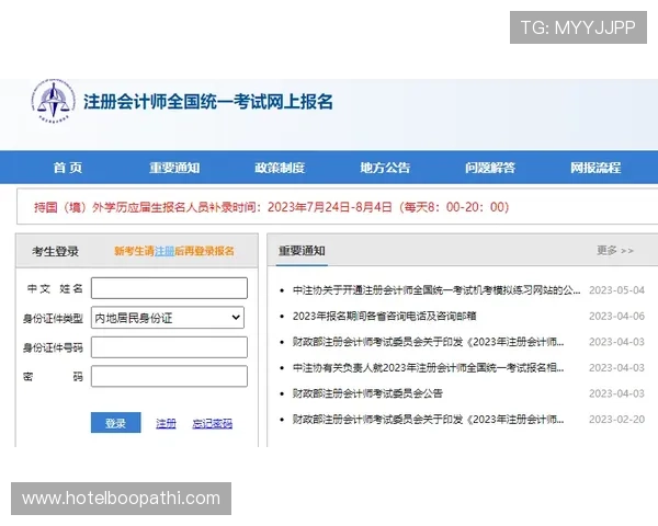 凯发线上官网用户注册流程详解，快速开启您的精彩游戏之旅