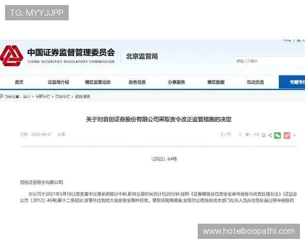 如何应对凯发网投会员登录失败的问题及快速恢复方法